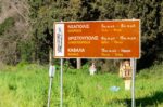 Καινούργια σήμανση με εικόνα του Αποστόλου Παύλου στην Π.Ε. Καβάλας