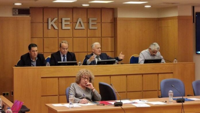 ΚΕΔΕ: “Συμβάλλουμε στην Αναθεώρηση του Συντάγματος με οργανωμένες θέσεις και προτάσεις”