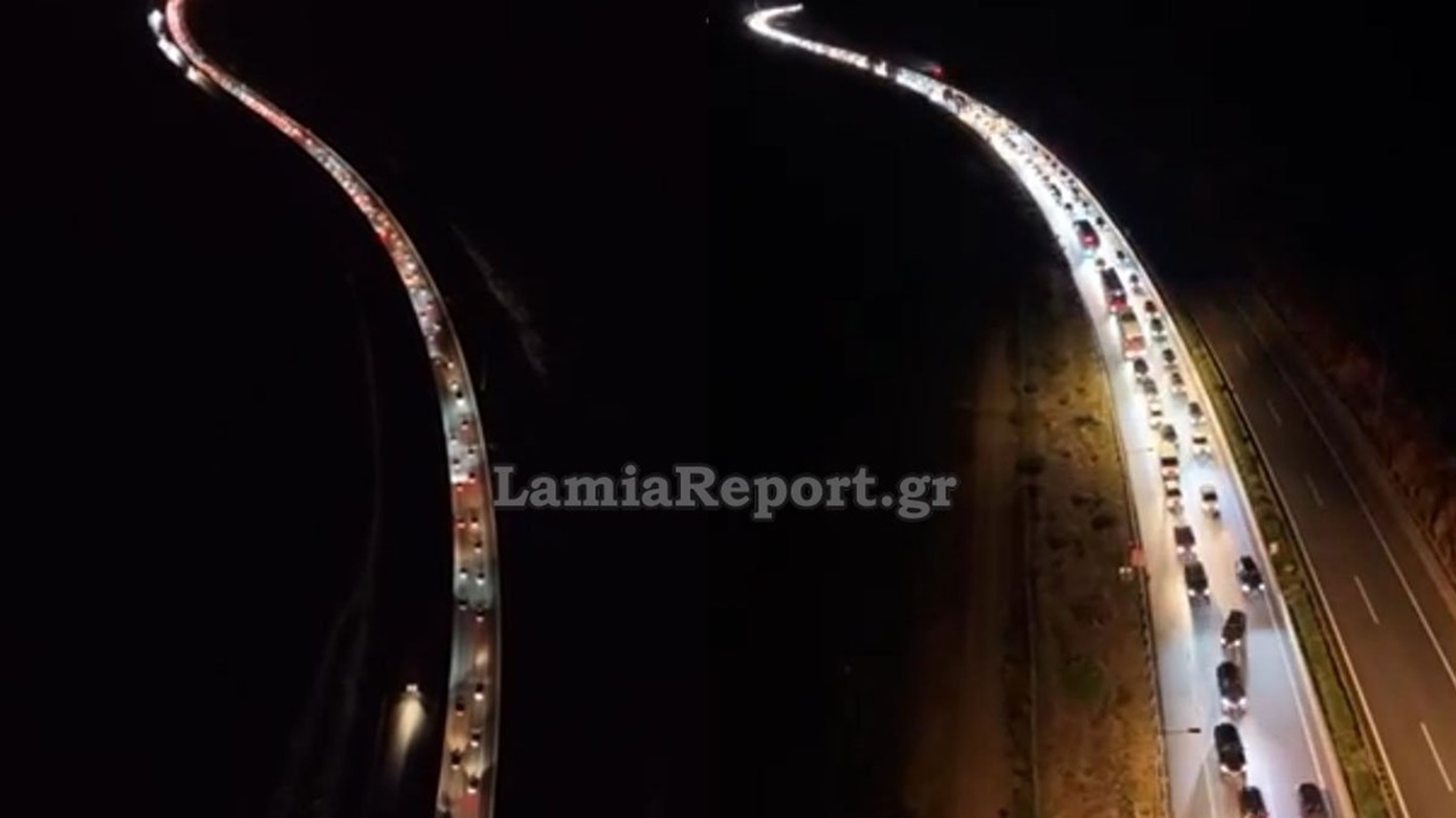 Μποτιλιάρισμα στην εθνική Αθηνών–Λαμίας – Δείτε εντυπωσιακό βίντεο από drone