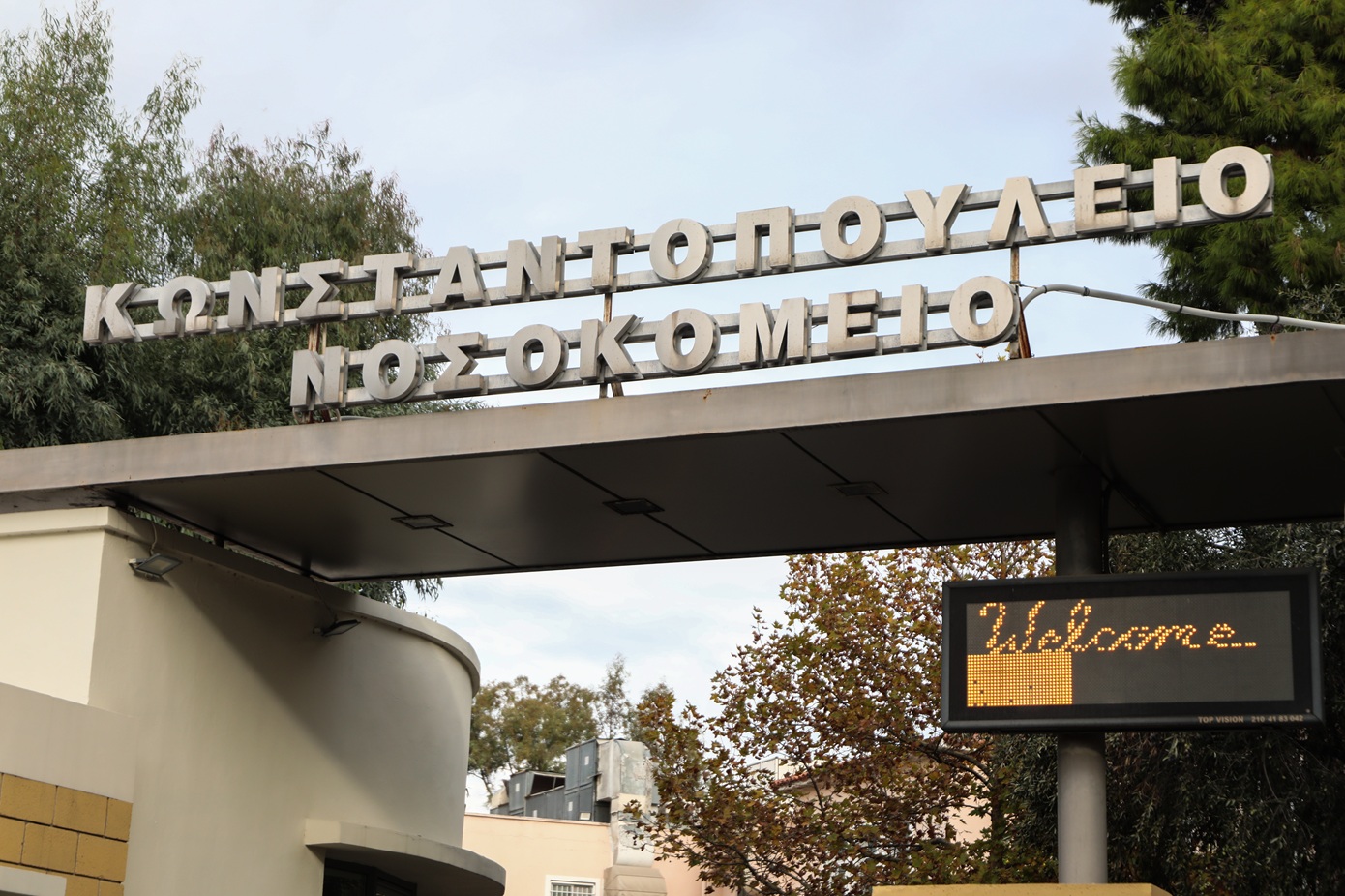 Αναζητούσε τον γιο του, αλλά η σορός του παρέμενε αζήτητη σε ψυγείο νοσοκομείου για σχεδόν δύο μήνες