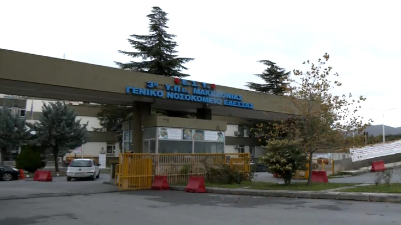 Δύο ανήλικοι συνελήφθησαν για επίθεση σε συνομήλικο στην Κοζάνη