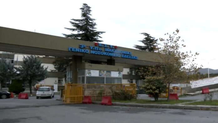 Δύο ανήλικοι συνελήφθησαν για επίθεση σε συνομήλικο στην Κοζάνη