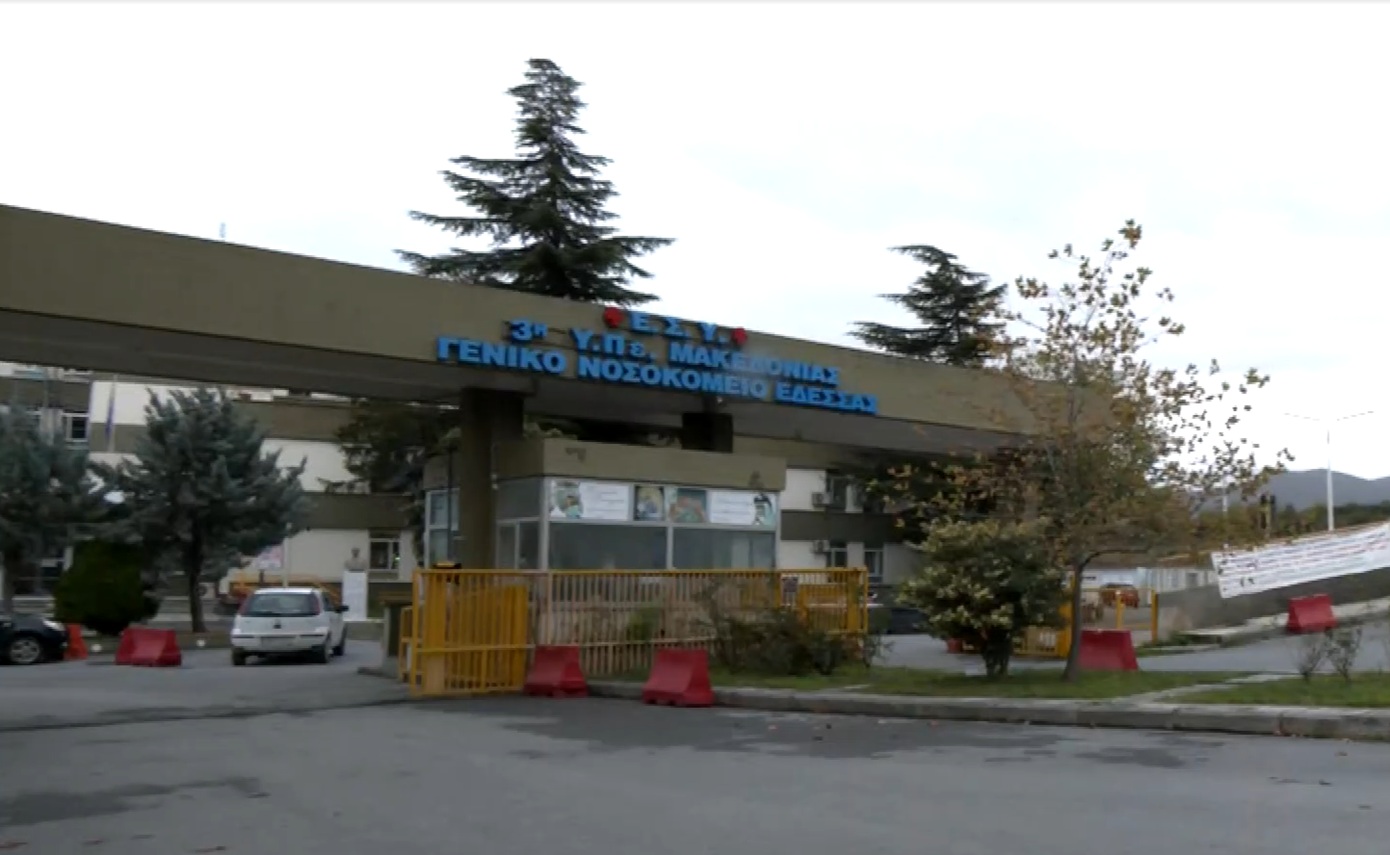 Δύο ανήλικοι συνελήφθησαν για επίθεση σε συνομήλικο στην Κοζάνη