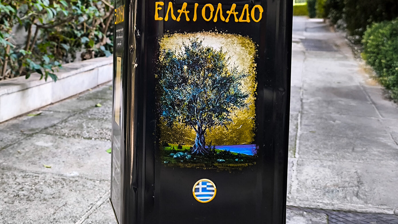 Μεταμφίεζαν το ηλιέλαιο σε εξαιρετικά παρθένο ελαιόλαδο – Διέθεσαν 600 τόνους τα τελευταία 6 χρόνια