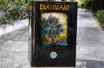 Μεταμφίεζαν το ηλιέλαιο σε εξαιρετικά παρθένο ελαιόλαδο – Διέθεσαν 600 τόνους τα τελευταία 6 χρόνια
