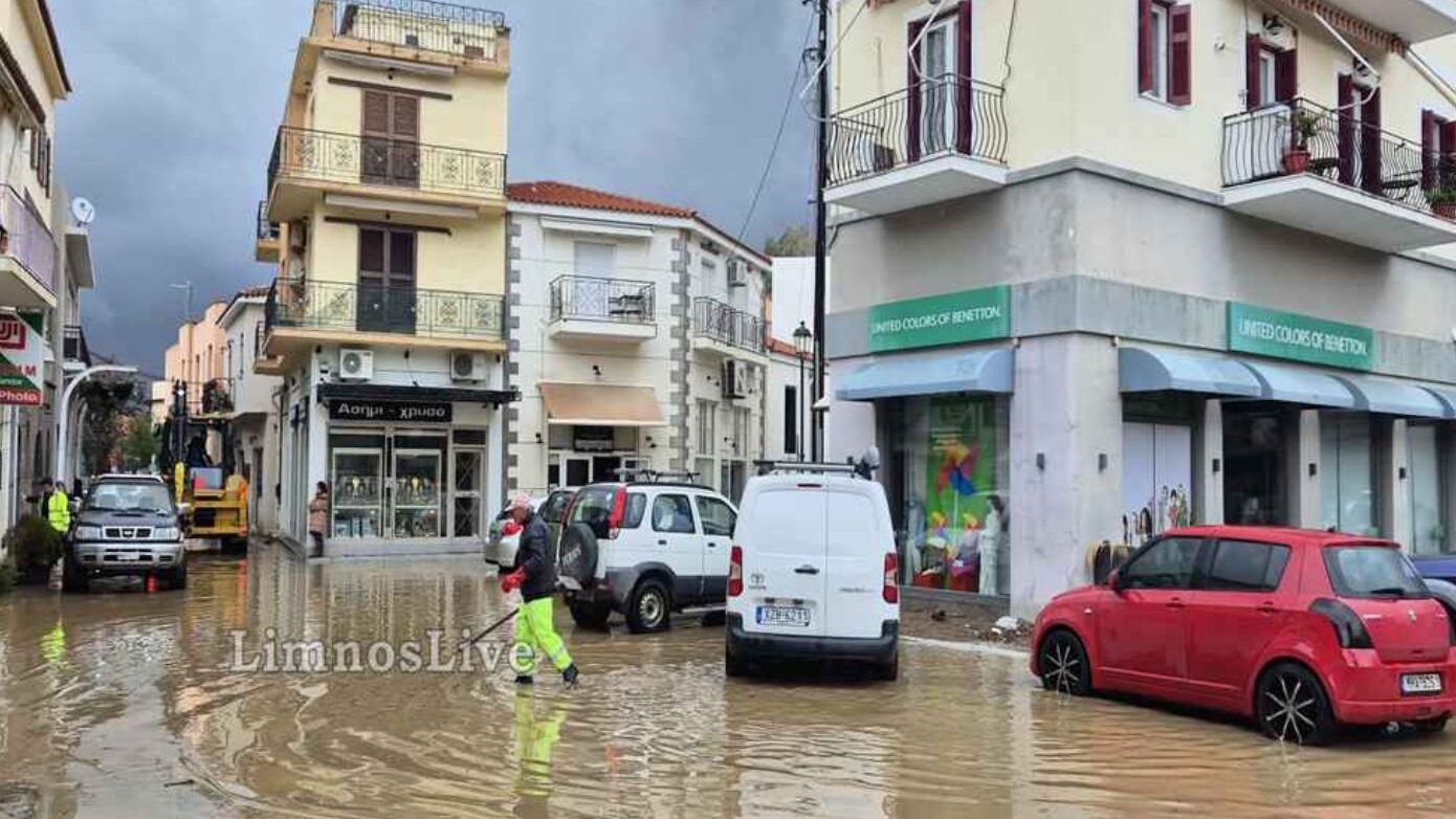 Ανεξέλεγκτες οι ζημιές από την κακοκαιρία – Η δήμαρχος Λήμνου αιτείται κήρυξη έκτακτης ανάγκης στο νησί