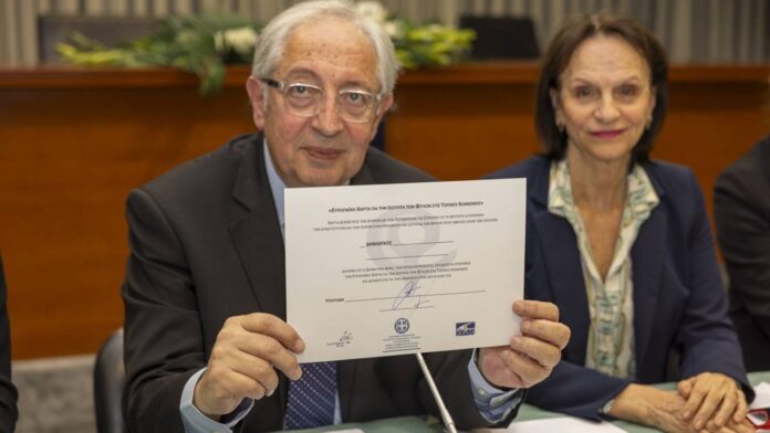 Ο Δήμαρχος Αμαρουσίου επικύρωσε την ανανεωμένη Ευρωπαϊκή Χάρτα για την Ισότητα των Φύλων