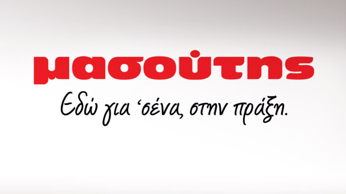 Χορηγία εξοπλισμού στον Σύλλογο «Περπατώ» από την Διαμαντής Μασούτης
