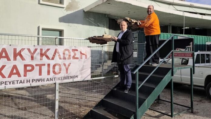 Ξεκινά ξανά το πρόγραμμα ανακύκλωσης χαρτιού στον Δήμο Μεγαρέων