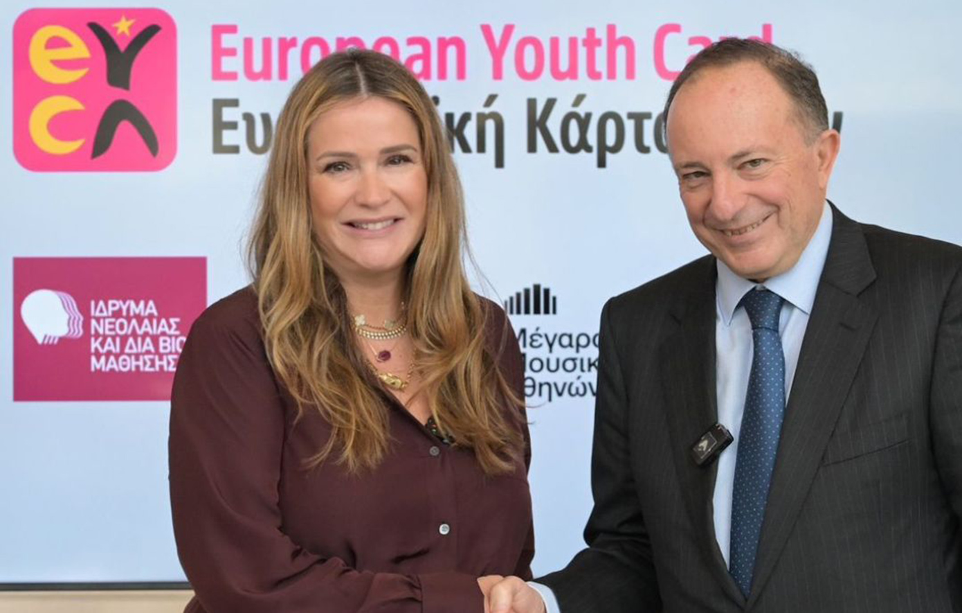 ΙΝΕΔΙΒΙΜ και Μέγαρο Μουσικής Αθηνών συνεργάζονται: Αποκλειστικά προνόμια και εκπτώσεις σε επιλεγμένες εκδηλώσεις για τρία έτη