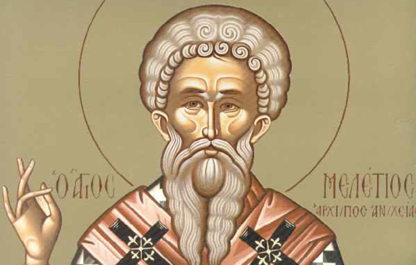 Εορτολόγιο: Ποιοι έχουν την ονομαστική τους εορτή σήμερα 12 Φεβρουαρίου