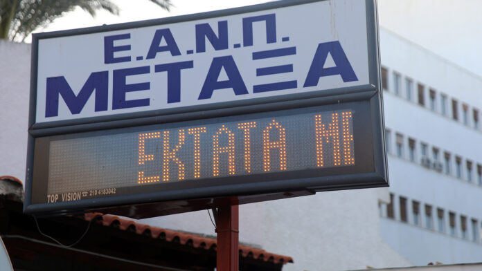 Σε λειτουργία και η 5η χειρουργική αίθουσα στο νοσοκομείο «Μεταξά» – 400 με 500 περισσότερες επεμβάσεις ετησίως