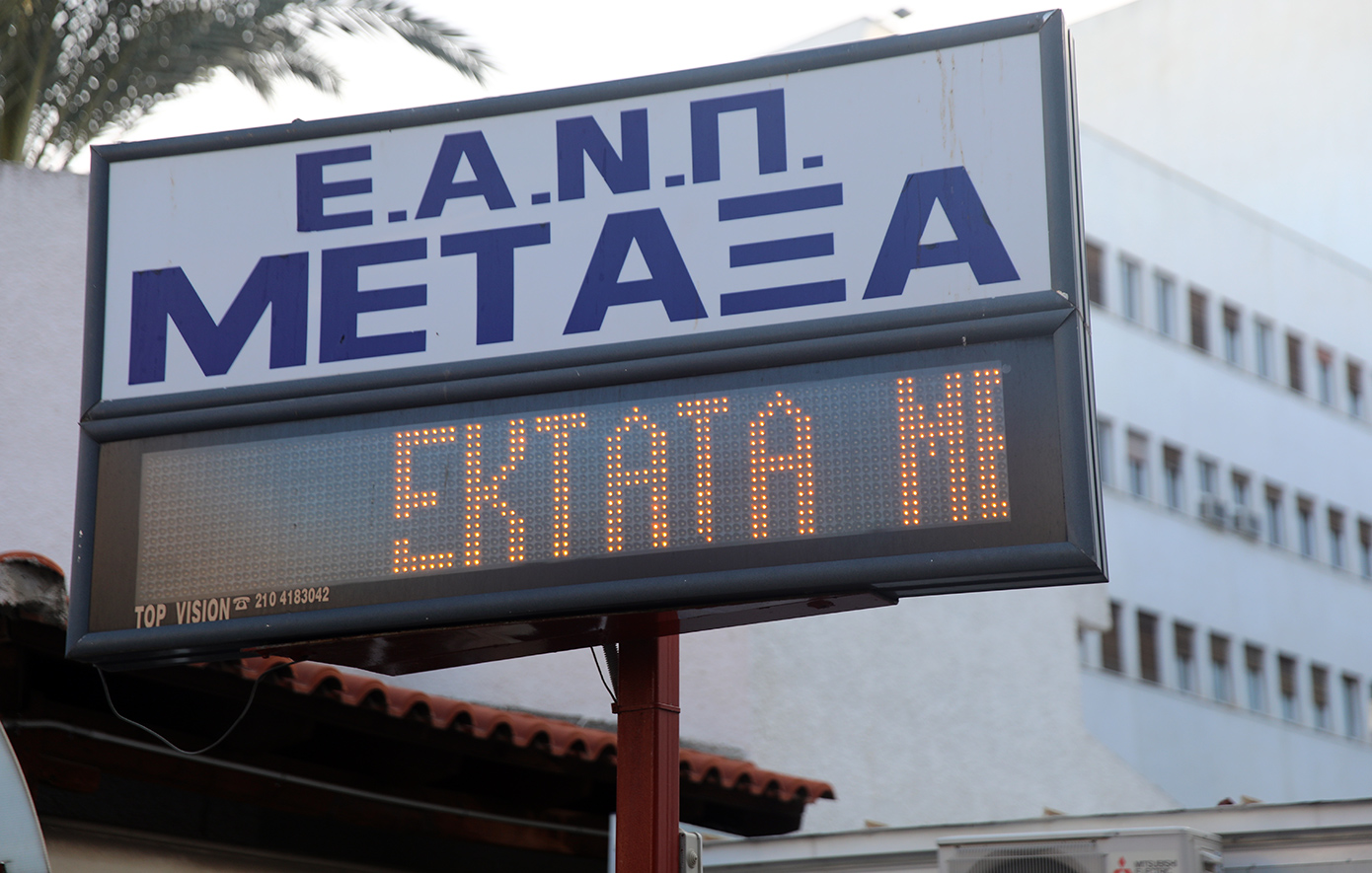 Σε λειτουργία και η 5η χειρουργική αίθουσα στο νοσοκομείο «Μεταξά» – 400 με 500 περισσότερες επεμβάσεις ετησίως