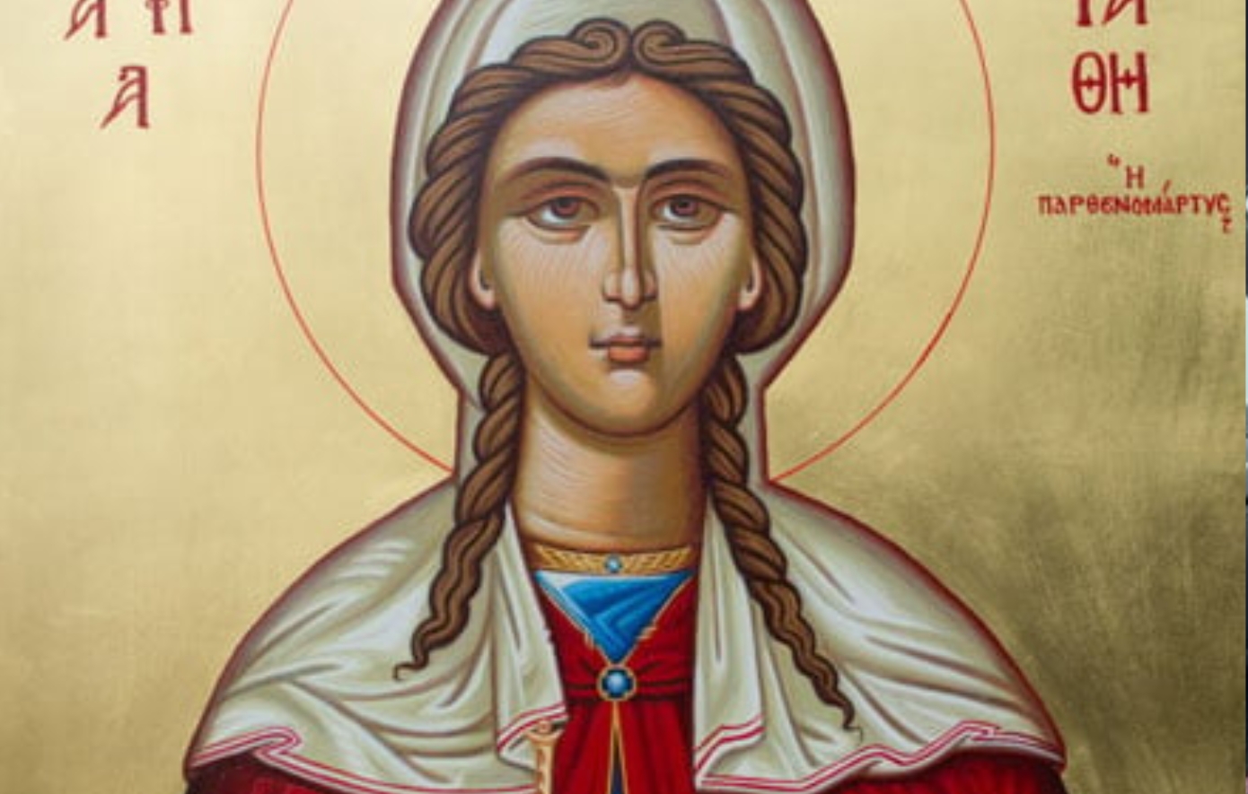 Εορτολόγιο: Ποιοι έχουν την ονομαστική τους εορτή σήμερα 5 Φεβρουαρίου