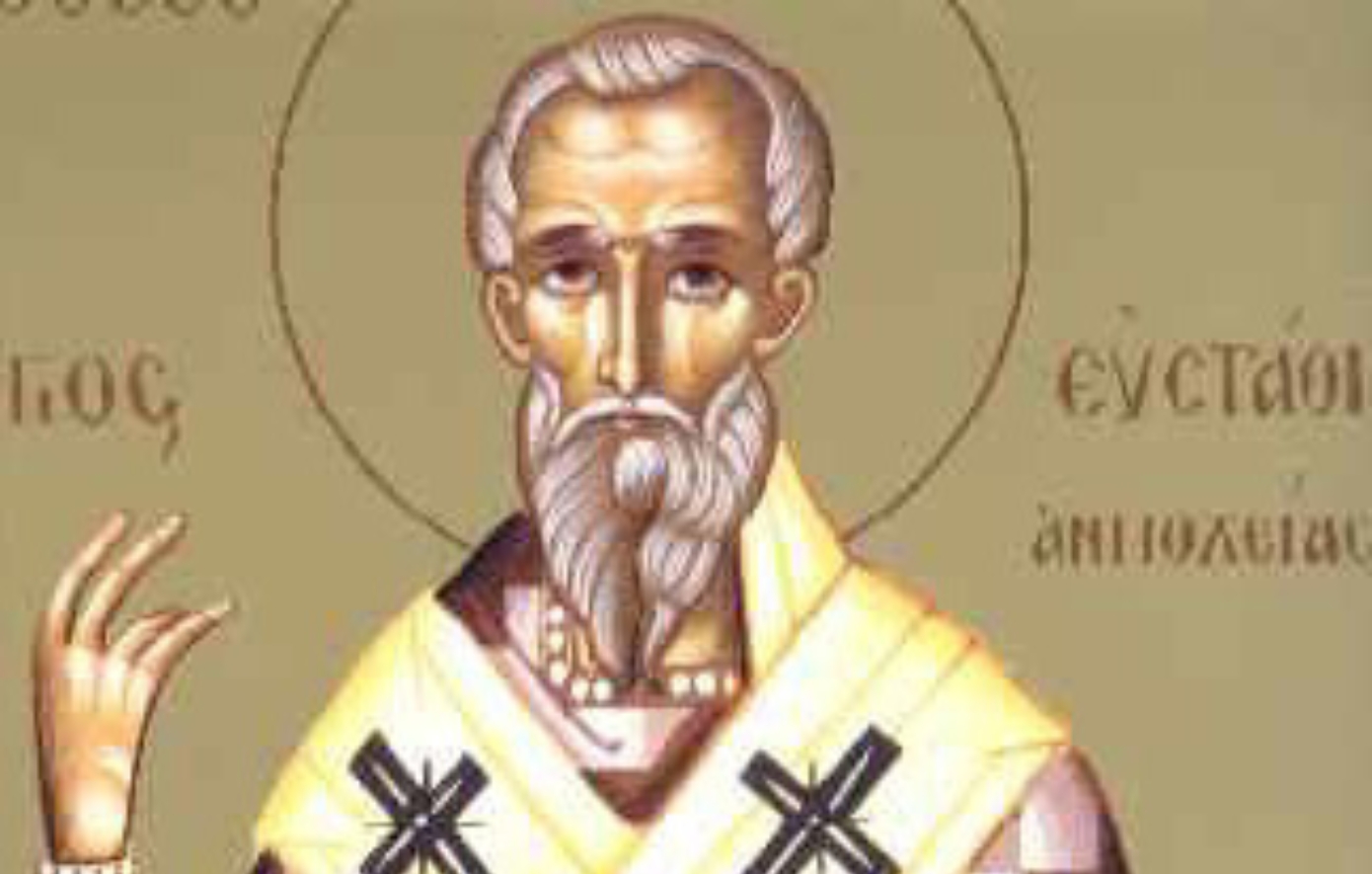 Εορτολόγιο: Ποιοι έχουν γιορτή σήμερα 21 Φεβρουαρίου