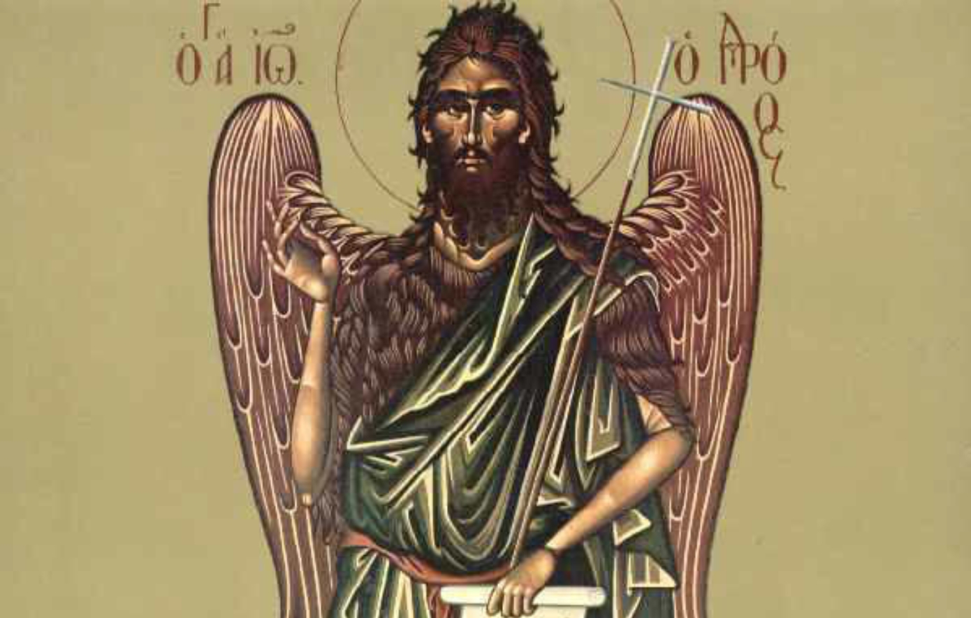 Εορτολόγιο: Ποιοι έχουν γιορτή σήμερα 24 Φεβρουαρίου