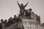 Σαν σήμερα 21 Φεβρουαρίου: Η κατάληψη της Νομικής το 1973 – Η σπίθα που άναψε τη φωτιά του Πολυτεχνείου