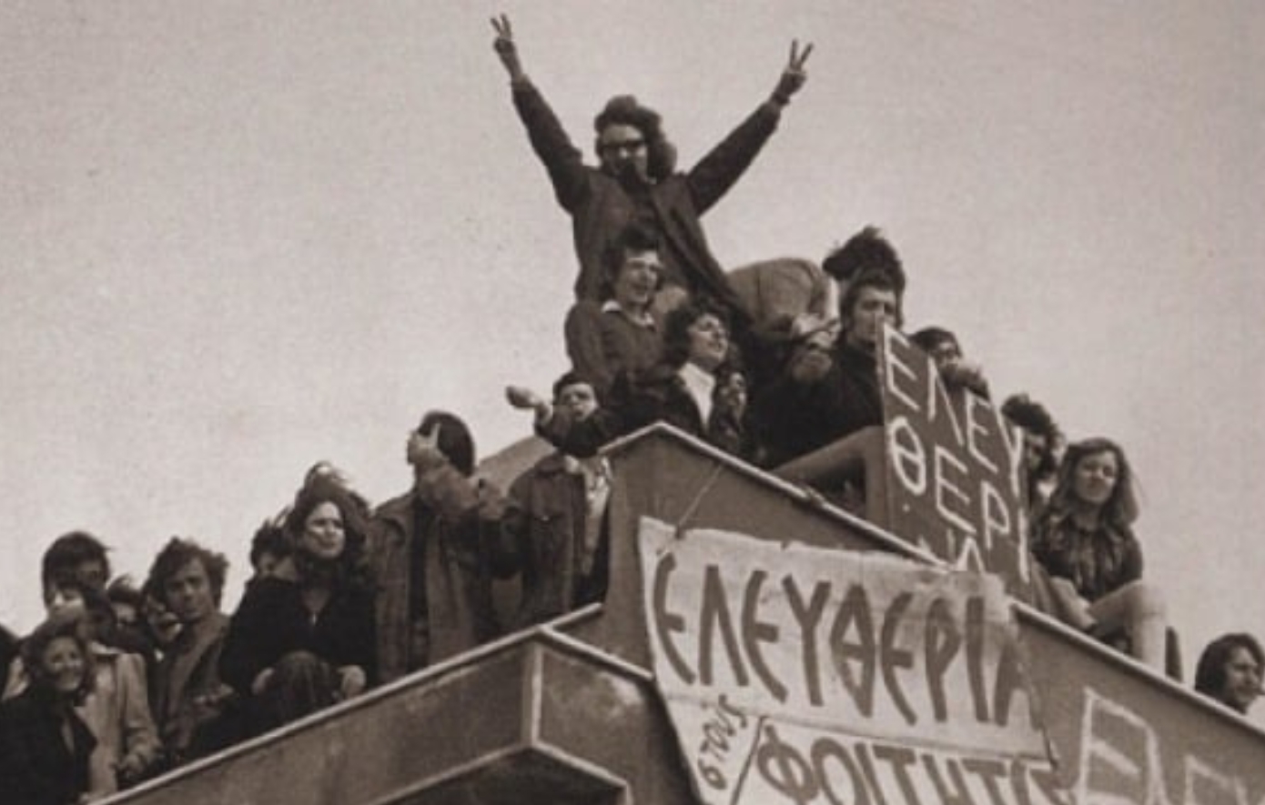 Σαν σήμερα 21 Φεβρουαρίου: Η κατάληψη της Νομικής το 1973 – Η σπίθα που άναψε τη φωτιά του Πολυτεχνείου