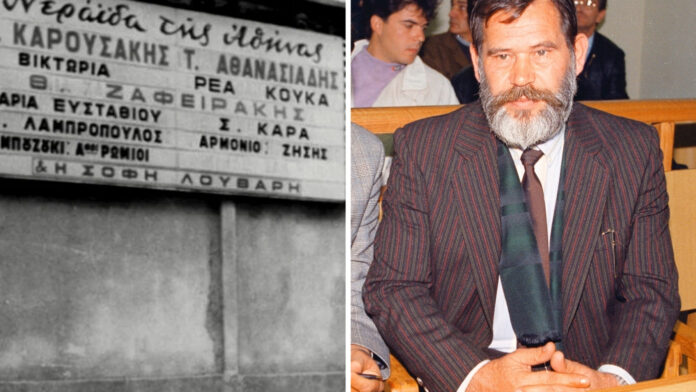 Σαν σήμερα 25 Φεβρουαρίου: Η «παραγγελιά» που κατέληξε σε τραγωδία – Το ζεϊμπέκικο του Νίκου Κοεμτζή