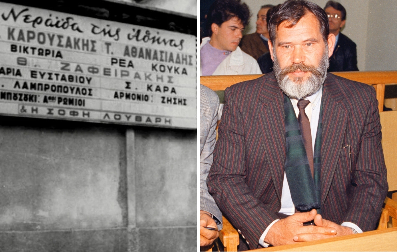 Σαν σήμερα 25 Φεβρουαρίου: Η «παραγγελιά» που κατέληξε σε τραγωδία – Το ζεϊμπέκικο του Νίκου Κοεμτζή