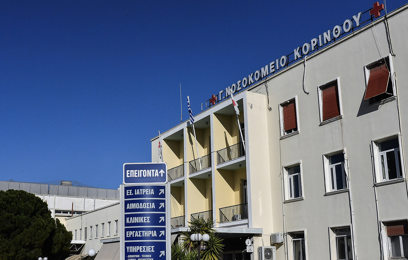 Αίνιγμα ο θάνατος του 17χρονου στο Λουτράκι: Το πιθανότερο σενάριο για τη συνάντηση και τα μαχαίρια