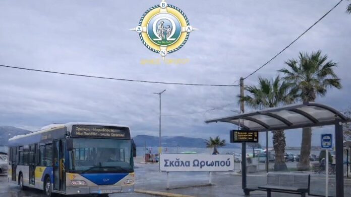 Δ. Ωρωπού: Η αστική συγκοινωνία σε Μαρκόπουλο, Νέα Παλάτια, Σκάλα Ωρωπού γίνεται γεγονός!