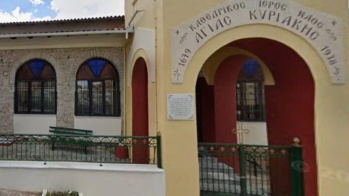 Διαγωνισμός Περιφέρειας Δυτικής Μακεδονίας για την «Ανακαίνιση του μεταβυζαντινού ναού της Αγ. Κυριακής Σερβίων»