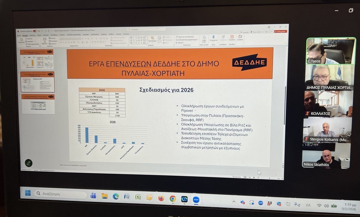 Ιγ. Καϊτεζίδης: «Απαιτούμε βελτιωμένο σχεδιασμό και πληροφόρηση από τον ΔΕΔΔΗΕ»