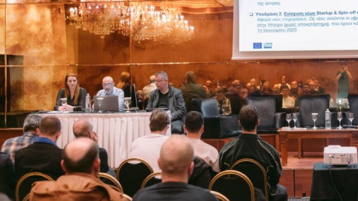 Στήριξη της καινοτομίας από την Περιφέρεια Ηπείρου