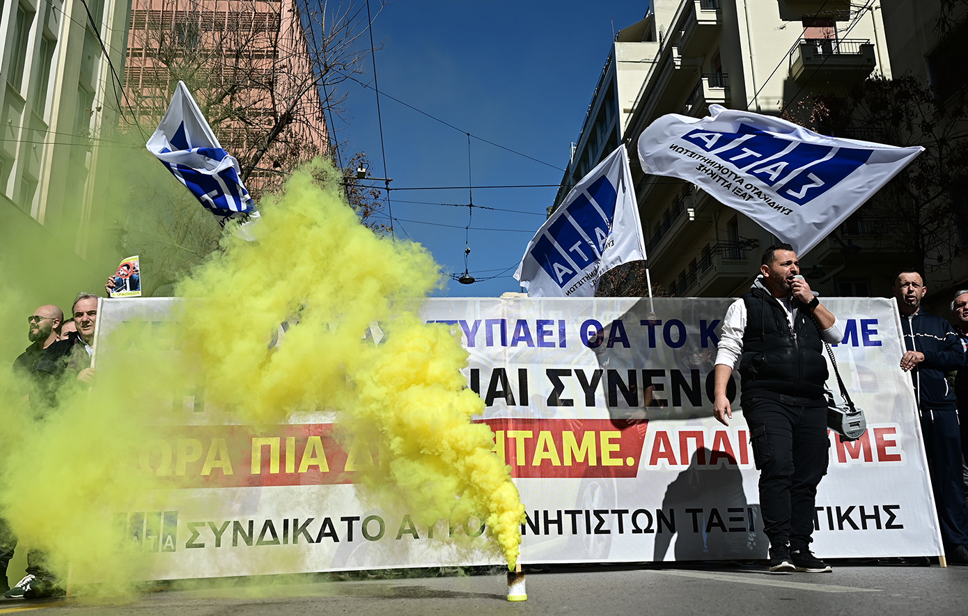Καπνογόνα στην πορεία των ταξιτζήδων προς το Μέγαρο Μαξίμου – «Ανυποχώρητοι απέναντι στην κυβέρνηση»