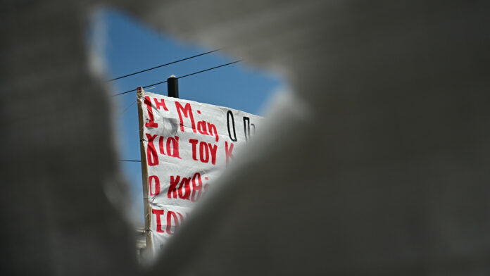 ΑΔΕΔΥ: Εργασιακή στάση στις 27 Φεβρουαρίου και ολοήμερη απεργία στις 28 Φεβρουαρίου