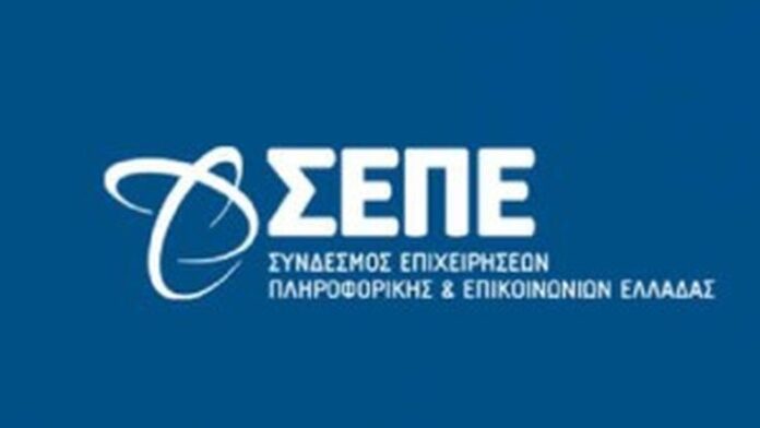 Η απάντηση του ΣΕΠΕ στην αγωγή της Uni Systems