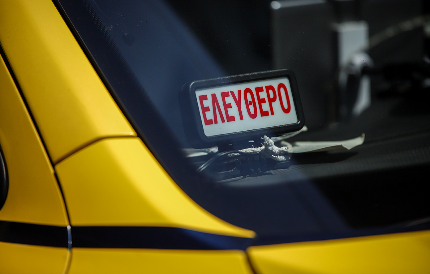 Χρέωνε διπλάσιο κόμιστρο το μεσημέρι – Συνελήφθη 59χρονος ταξιτζής στην Αθήνα