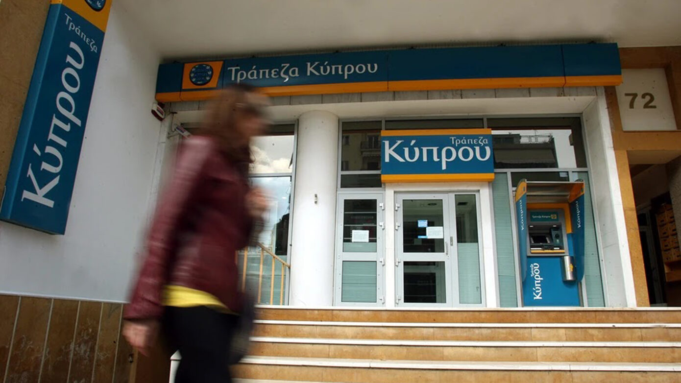 Ο όμιλος της Τράπεζας Κύπρου ανακοινώνει κέρδη 481 εκατ. ευρώ για το 2025