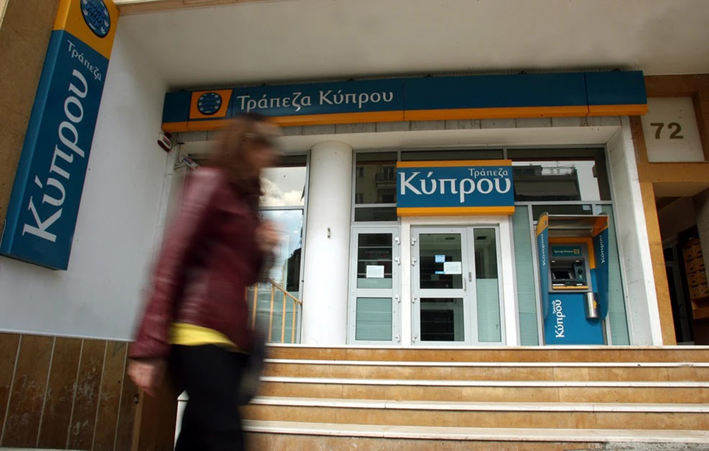 Ο όμιλος της Τράπεζας Κύπρου ανακοινώνει κέρδη 481 εκατ. ευρώ για το 2025