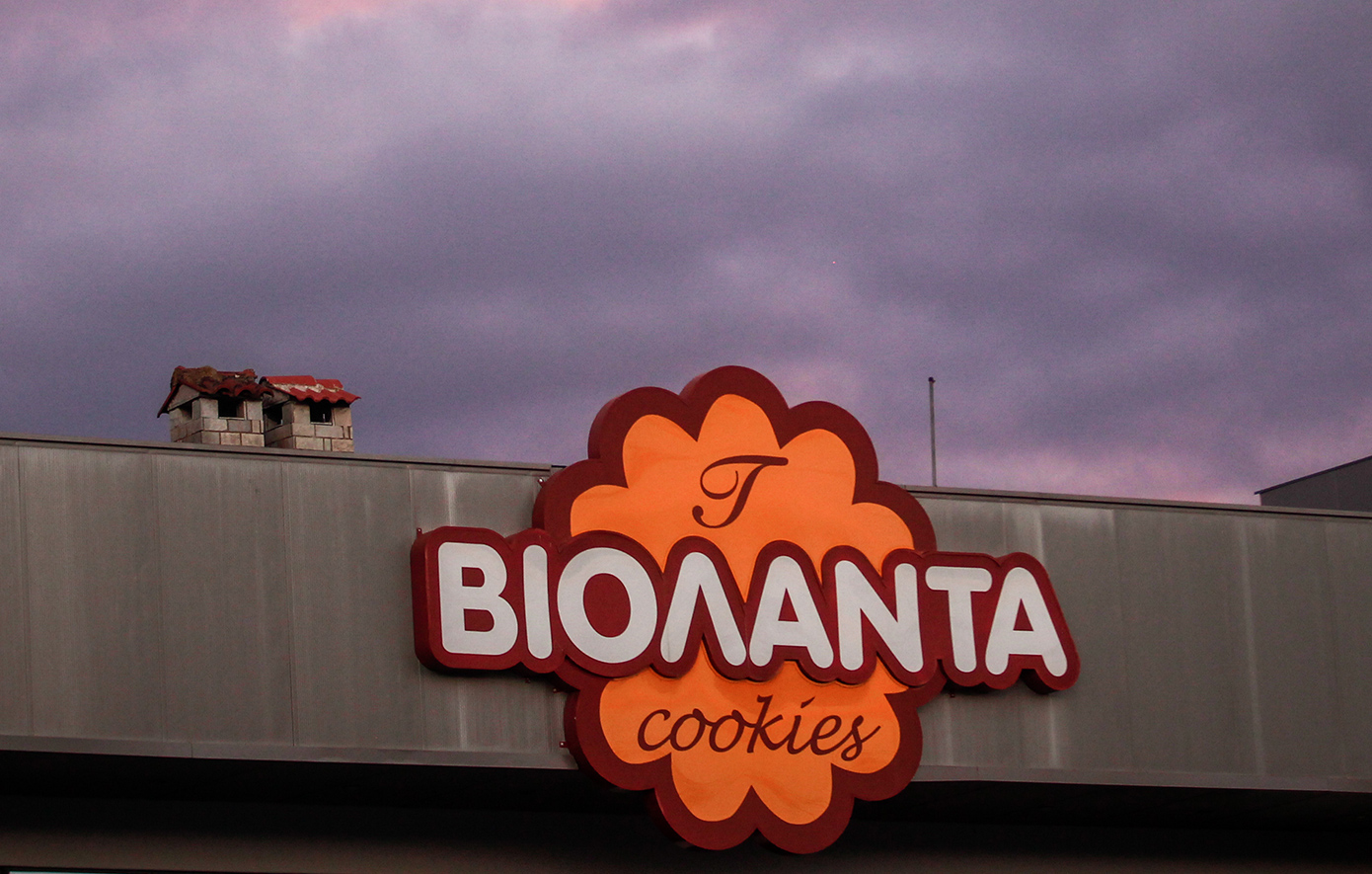 Αστυνομία και Πυροσβεστική στο τρίτο εργοστάσιο της «Βιολάντα» – Αναστολή λειτουργίας του δεύτερου στη Φαρκαδόνα