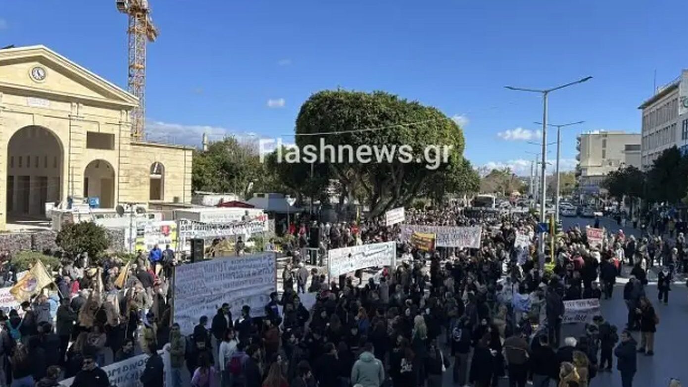 Διαδηλώσεις για την τραγωδία των Τεμπών σε Χανιά και Ρέθυμνο – Κεντρικό αίτημα η απονομή δικαιοσύνης