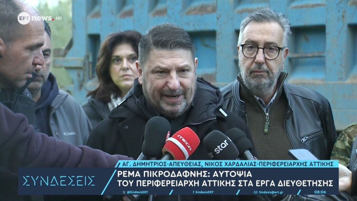 Ν. Χαρδαλιάς: «Συνεχίζουμε ακάθεκτοι, η δημόσια υγεία δεν τίθεται υπό διαπραγμάτευση»