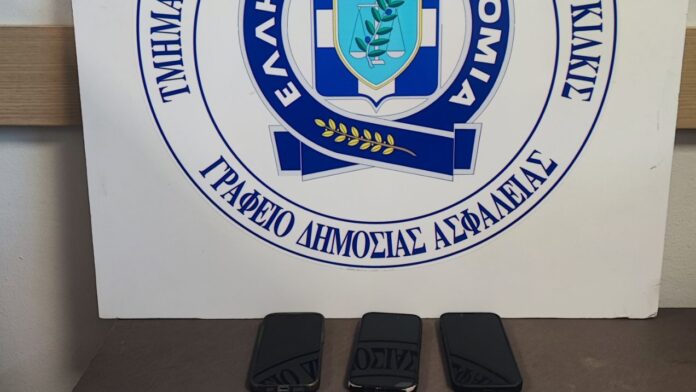 Κατέκλυσαν την αγορά του Κιλκίς με ψεύτικα 20ευρα: Συλλήψεις τριών ατόμων