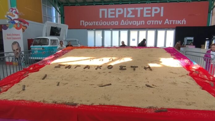 Γιγαντιαία λαγάνα ρεκόρ Γκίνες με 320 κιλά αλεύρι στο Περιστέρι: Ο δήμαρχος μοίραζε μερίδες