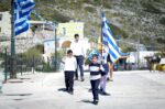 Μαθητές από τα Βριλήσσια στο απομακρυσμένο Αγαθονήσι – Θα συμμετάσχουν στην παρέλαση με τα δύο παιδιά του νησιού