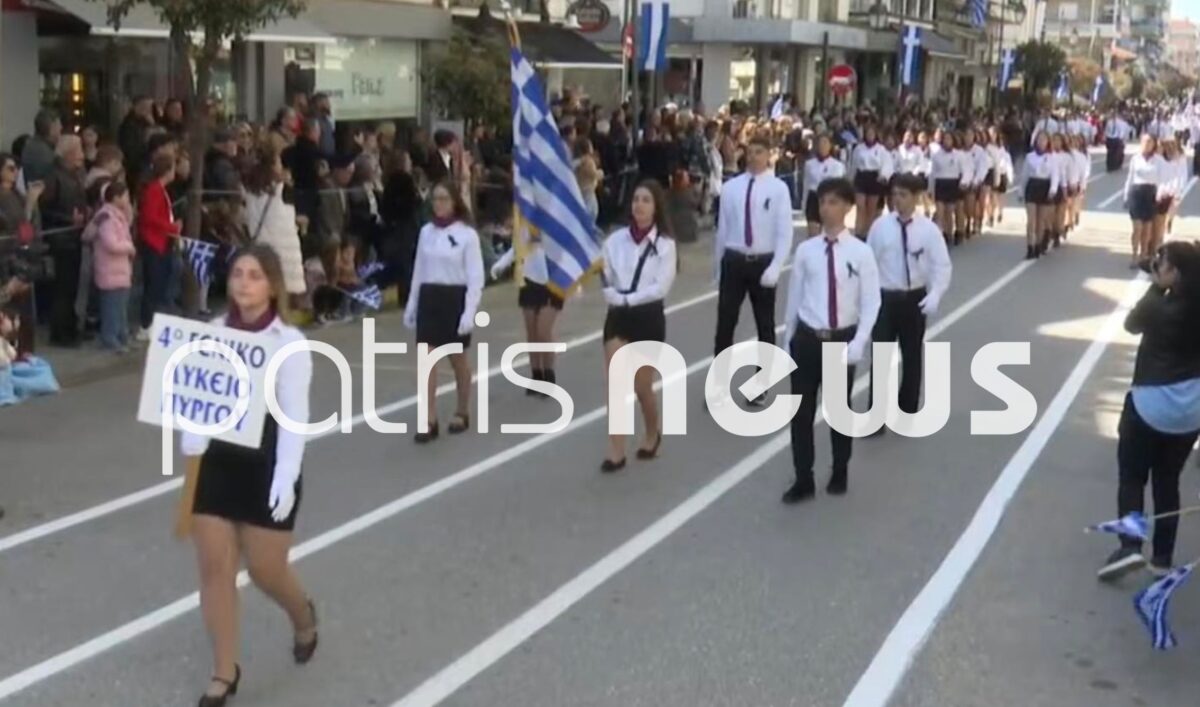 Με μαύρες κορδέλες στην παρέλαση οι μαθητές του 4ου ΓΕΛ – Συγκλονισμός για τον πρόωρα χαμένο Ασημάκη Διονυσόπουλο