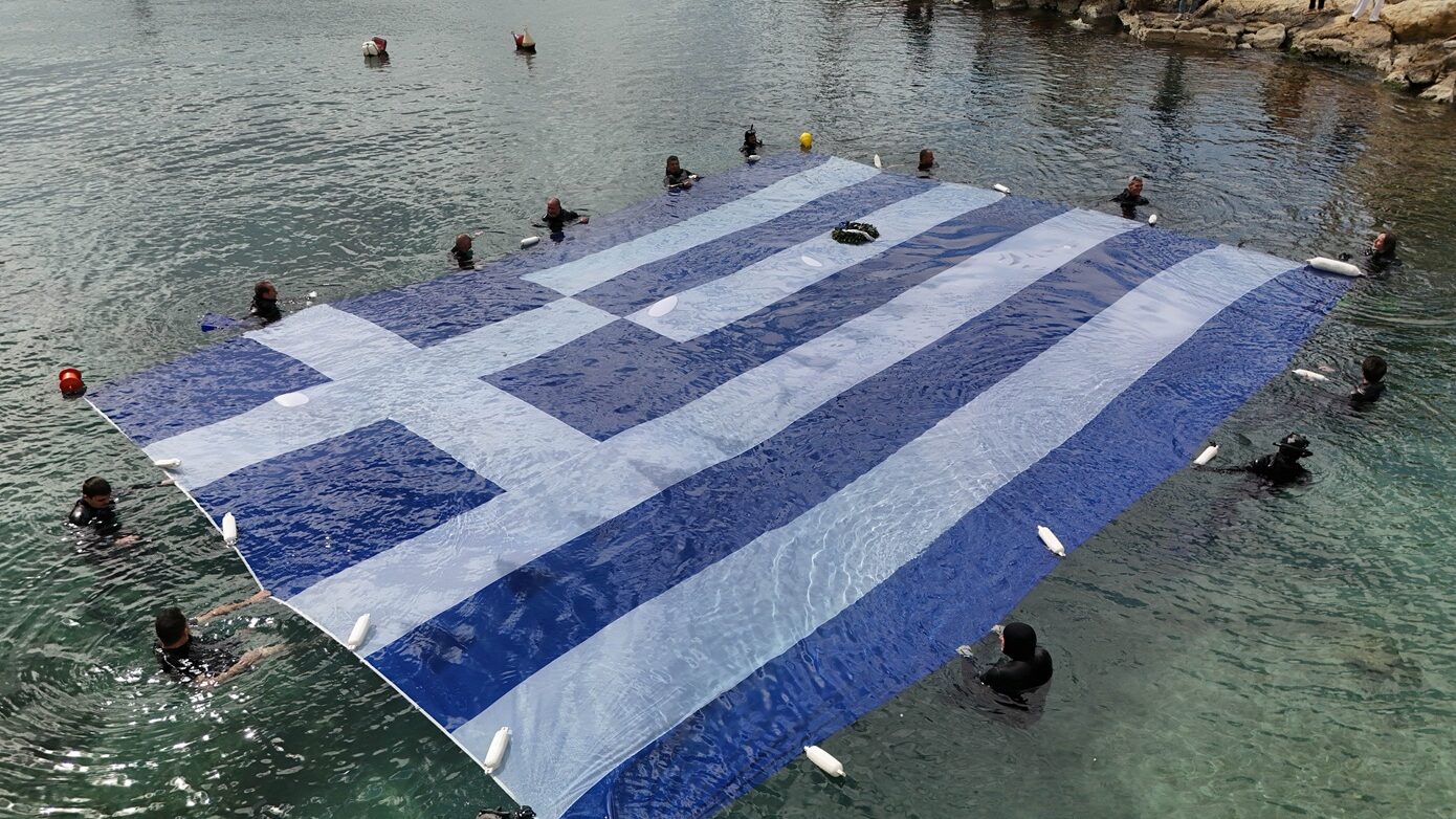 Τεράστια γαλανόλευκη σημαία 180 τ.μ. στην Πειραϊκή για την εθνική γιορτή της 25ης Μαρτίου – Η κίνηση του δήμου Πειραιά