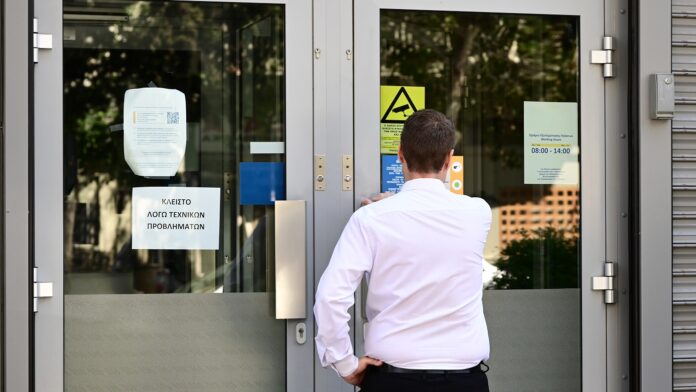 Διακοπή διατραπεζικών συναλλαγών στις 3 και 6 Απριλίου 2026