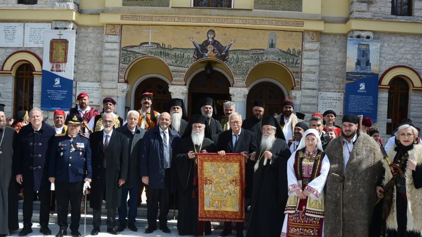 Τα Καλάβρυτα γιόρτασαν με λαμπρότητα τα 205 χρόνια από την Επανάστασή τους