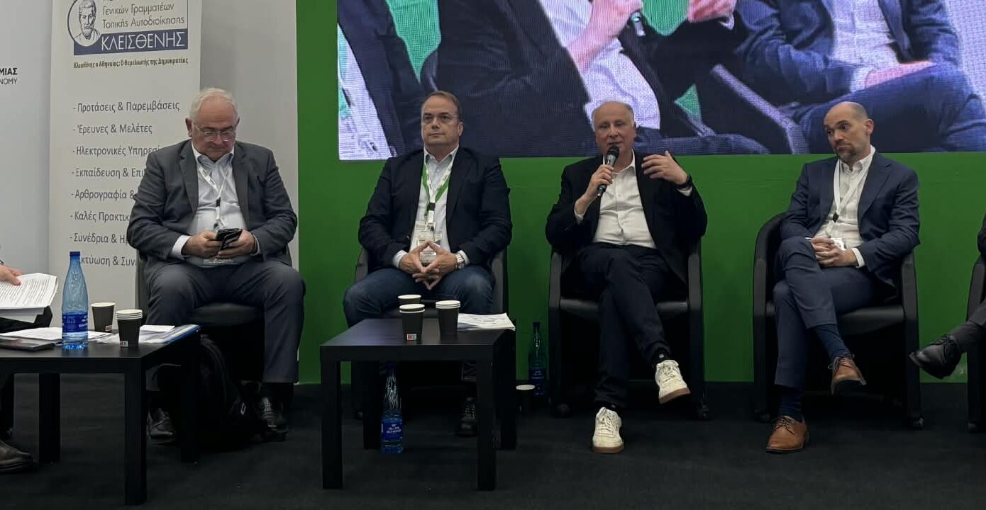 Ο Πρόεδρος του Πράσινου Ταμείου στο φόρουμ του ΚΛΕΙΣΘΕΝΗ