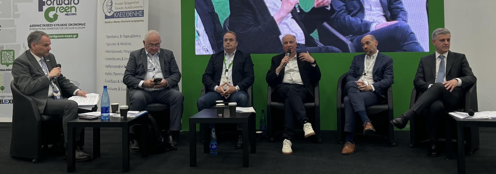 Ο Πρόεδρος του Πράσινου Ταμείου στο φόρουμ του ΚΛΕΙΣΘΕΝΗ