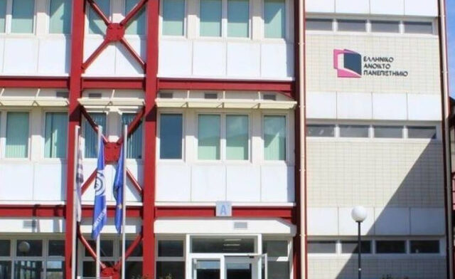 ΑΣΕΠ 2Κ/2025: Τα τελικά αποτελέσματα για τις 123 θέσεις στο Ελληνικό Ανοικτό Πανεπιστήμιο (ΠΕ)