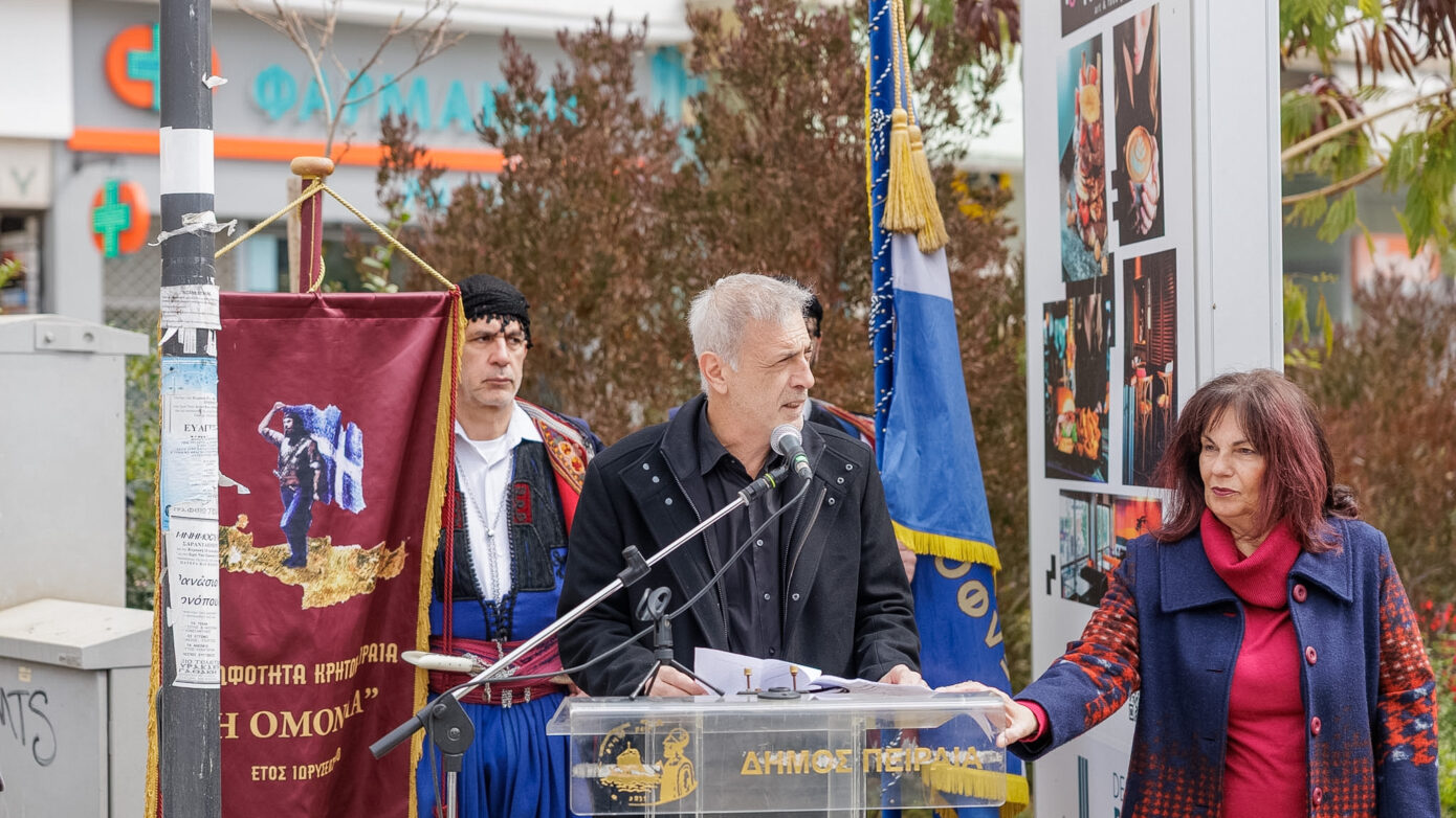 Ο Δήμαρχος Πειραιά στην τελετή αφιέρωσης και αναγνώρισης για τον Ελευθέριο Βενιζέλο