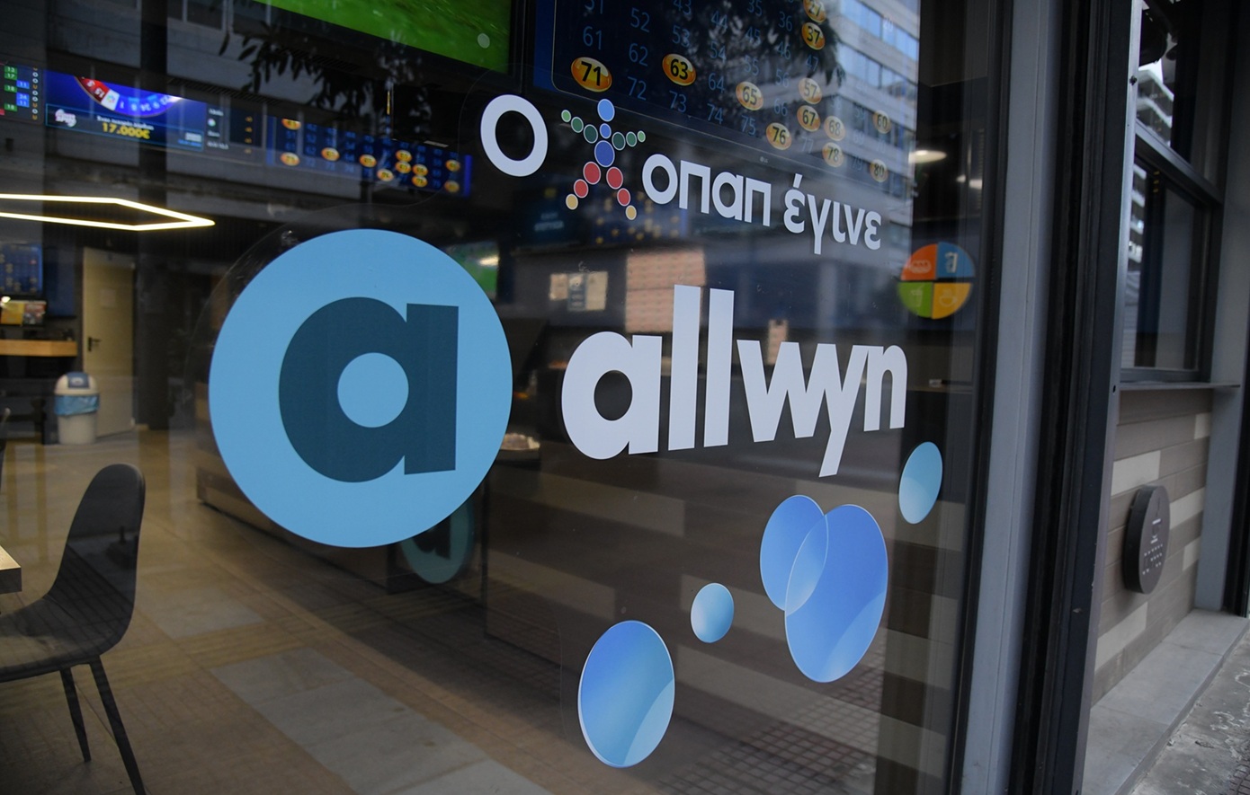 Η Allwyn ολοκληρώνει τη στρατηγική συγχώνευση με τον ΟΠΑΠ και αναδεικνύεται ως η δεύτερη μεγαλύτερη εταιρεία λοταριών παγκοσμίως